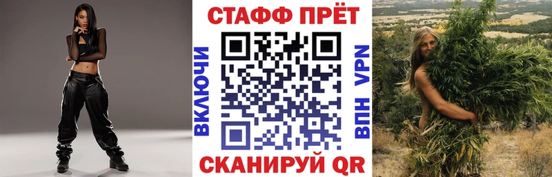 Купить закладку Заречный Амфетамин Альфа ПВП Канабис Мефедрон Кокаин