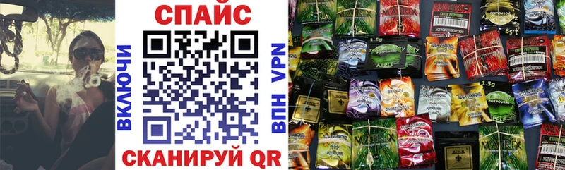 Бутират буратино Заречный