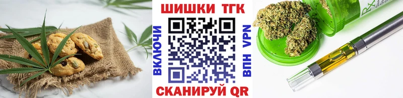 Cannafood марихуана Заречный