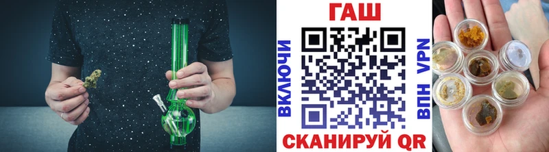 площадка официальный сайт  где купить   blacksprut зеркало  Заречный  Гашиш хэш 