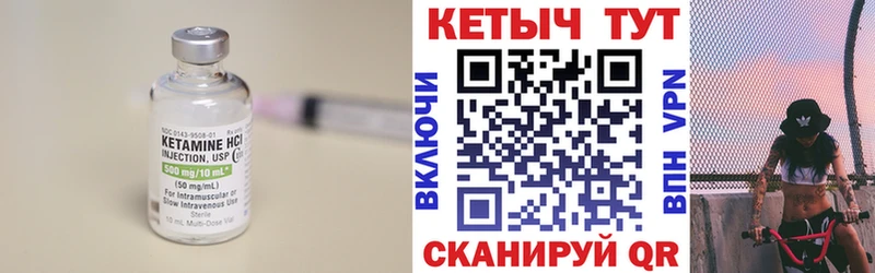 КЕТАМИН ketamine  хочу наркоту  Заречный 