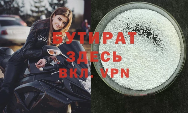 дмт Балахна
