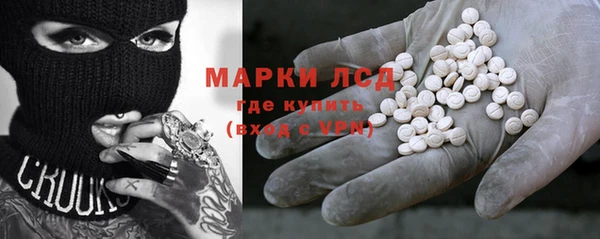 MDMA Инта