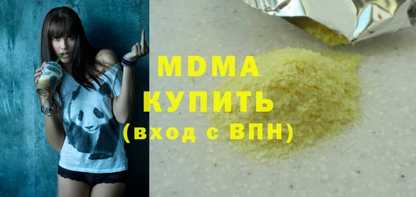 мефедрон VHQ Лабытнанги