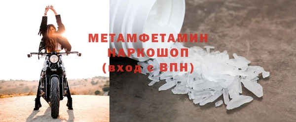 меф Баксан