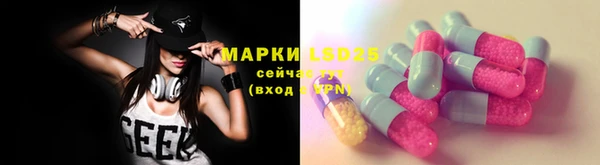меф Баксан