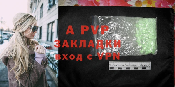дмт Балахна