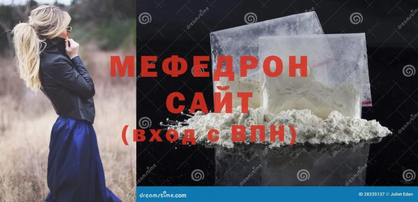 меф Баксан