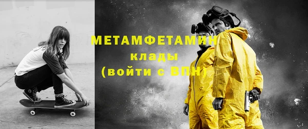 меф Баксан