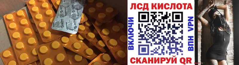 блэк спрут ссылка  Заречный  LSD-25 экстази кислота  магазин продажи наркотиков 
