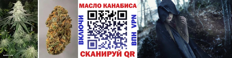 закладка  Заречный  Дистиллят ТГК вейп 